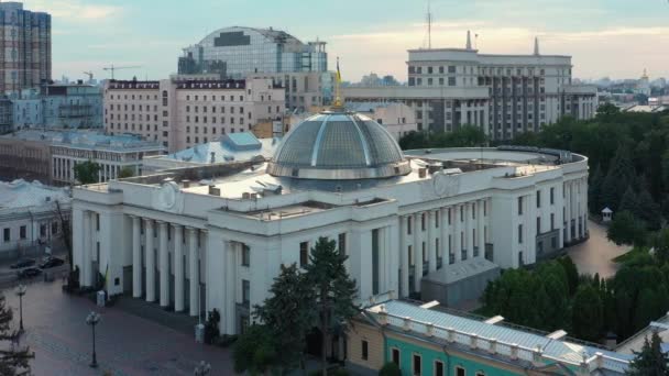 Cidade Kiev Com Edifício Parlamento Verkhovna Rada Acenando Bandeira Ucraniana — Vídeo de Stock