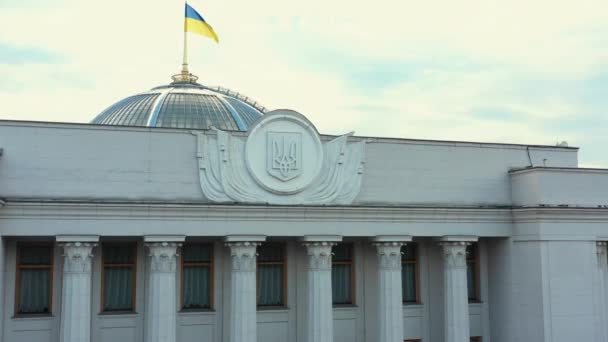 Brasão Armas Bandeira Acenando Ucrânia Edifício Parlamento Branco — Vídeo de Stock