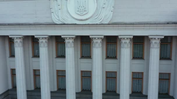 Herb Ukrainy Budynku Parlamentu Ukraiński Biały Dom Zwany Verchowna Rada — Wideo stockowe