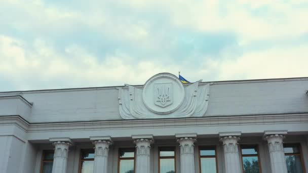 Герб Размахивающий Флагом Украины Здание Белого Парламента Названием Верховная Рада — стоковое видео