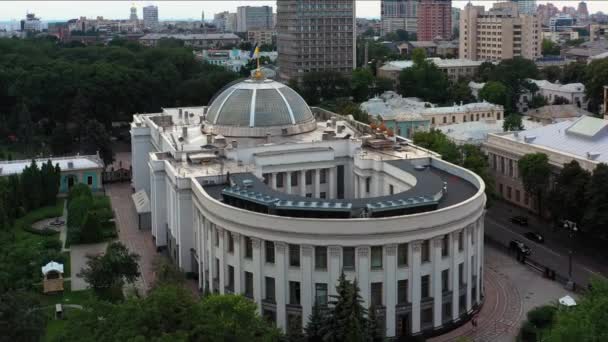 キエフの街並みとVerkhovnaラダ議会ビル ドローンからの眺め — ストック動画