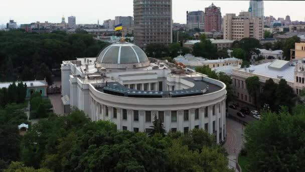 Ουκρανικό Κτίριο Του Κοινοβουλίου Gouvernement Ονομάζεται Verkhovna Rada Αεροφωτογραφία Τηλεκατευθυνόμενου — Αρχείο Βίντεο