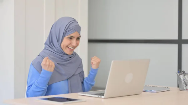Mujer Musulmana Emocionada Hijab Celebrando Éxito Ordenador Portátil —  Fotos de Stock