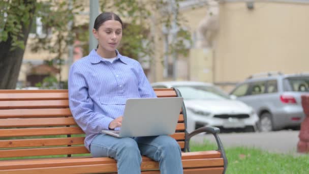 Lateinamerikanerin Mit Nackenschmerzen Arbeitet Laptop Freien — Stockvideo