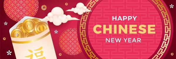 Οριζόντιο Πρότυπο Banner Ευτυχής Κινέζικο Νέο Έτος 2023 Διάνυσμα Ρεαλιστικό — Διανυσματικό Αρχείο