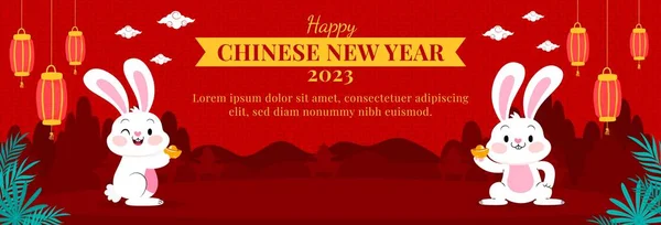 Πρότυπο Banner Ευτυχής Κινέζικο Νέο Έτος 2023 Διάνυσμα Εικονογράφηση Σχεδιασμό — Διανυσματικό Αρχείο
