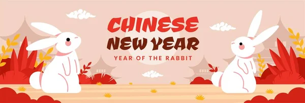 Frohes Neues Jahr Chinesisch 2023 Kaninchen Vektor Horizontale Banner Flaches — Stockvektor