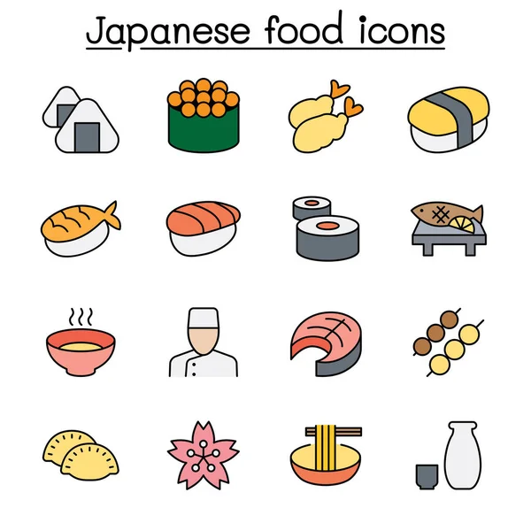 Ιαπωνικό Σύνολο Εικονιδίων Γραμμών Χρώματος Τροφίμων — Διανυσματικό Αρχείο