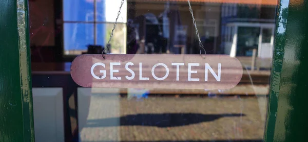 Eine Altmodische Holzplatte Hängt Einer Kette Mit Dem Wort Gesloten — Stockfoto
