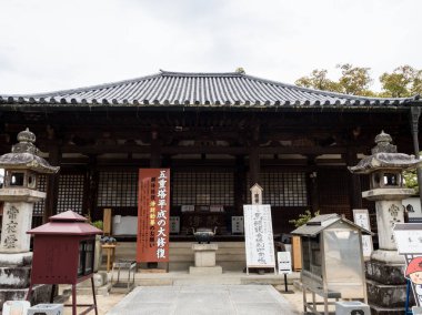 Mitoyo, Kagawa Bölgesi, Japonya - 13 Nisan 2018: Motoyamaji 'nin ana salonu, Shikoku hac yolculuğunun 70 numaralı tapınağı