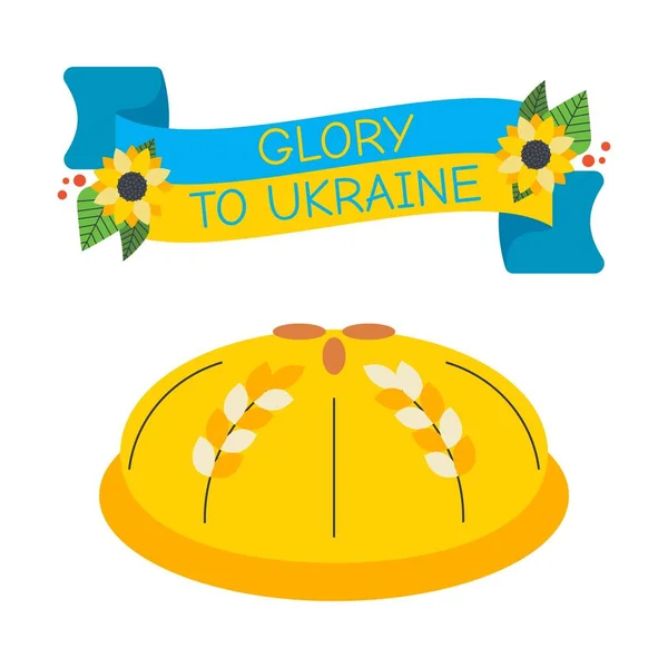 Roti Isi Pita Dengan Bunga Matahari Bendera Ukraina Teks Kemuliaan - Stok Vektor