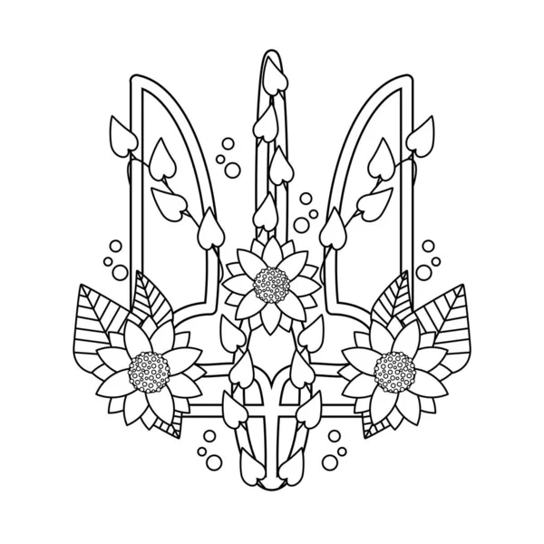 Coat Arms Ukraine Flowers Ukrainian Symbols Line Art Vector Illustration — Stock Vector