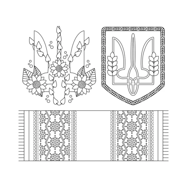 Coat Arms Ukraine Towel Embroidery Ukrainian Symbols Line Art Vector — Stock Vector