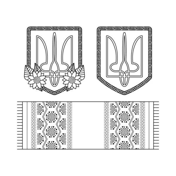 Coat Arms Ukraine Towel Embroidery Ukrainian Symbols Line Art Vector — Stock Vector