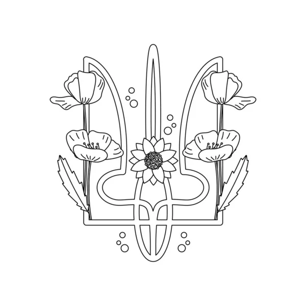 Coat Arms Ukraine Flowers Poppy Ukrainian Symbols Line Art Vector — Stock Vector