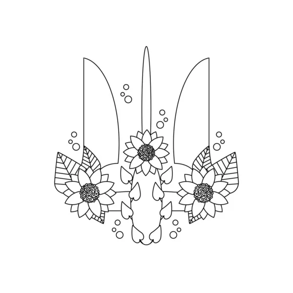 Coat Arms Ukraine Sunflowers Ukrainian Symbols Line Art Vector Illustration — Stock Vector