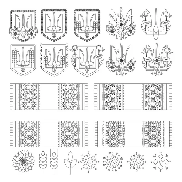 纹章一套纹章 绣花毛巾 装饰品中的一组元素乌克兰语符号矢量图解 线条艺术 — 图库矢量图片