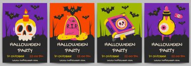 Cadılar Bayramı partisi. Kaligrafi, kitap büyüsü, yarasa, iksir ile hazırlanmış tebrik kartları ya da posterler. El çizimi vektör illüstrasyonu.