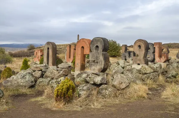 Monument Alphabet Arménien Avec Lettres Pierre Sont Des Sculptures Tuf Photo De Stock