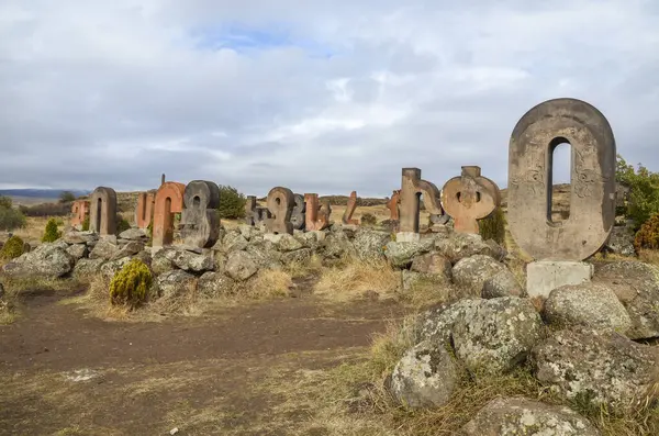 Monument Alphabet Arménien Avec Lettres Pierre Sont Des Sculptures Tuf Images De Stock Libres De Droits