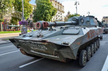 Remains of russian self propelled howitzer 2S1 