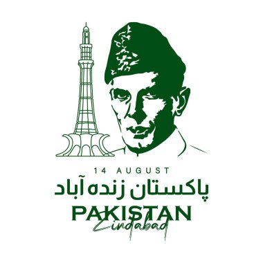 Pakistan Bağımsızlık Günü 'nü kutluyoruz. 14 Ağustos Bağımsızlık Günü. 14 Ağustos Pakistan Günü Kutlaması. 14 Ağustos Pakistan Ulusal Kutlaması. Vektör İllüstrasyonu