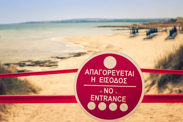 在阿亚纳帕和卡沃格雷科 塞浦路斯岛 地中海附近的海滩前签署没有入口 复古膜模拟 — 图库照片