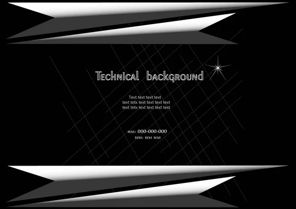 抽象名刺デザイン 抽象的な黒と白の幾何学的な技術背景デザインテンプレート — ストックベクタ