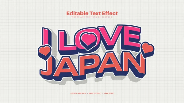 Love Japan Efecto Texto — Vector de stock