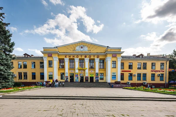 Kino Centrum Miasta Budynek Sowieckiej Architektury Baranovichi Białoruś Września 2020 — Zdjęcie stockowe