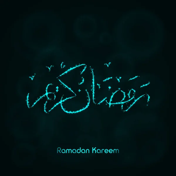 Ramadan Kareem Luci Silhouette Sfondo Scuro Linee Punti Luminosi Calligrafia — Vettoriale Stock