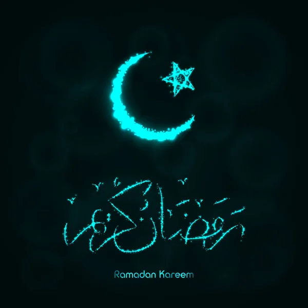 Ramadan Kareem Enciende Silueta Sobre Fondo Oscuro Líneas Brillantes Puntos — Vector de stock