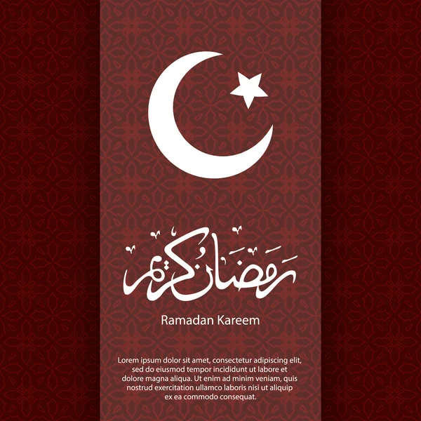 Ramadan Kareem Beautiful Background Arabic Calligraphy Celebration Muslim Community Festival — Stock Vector