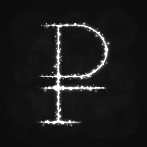Піктограма Ілюстрації Знаком Rouble Sign Світло Силует Темному Тлі Сяючі — стоковий вектор