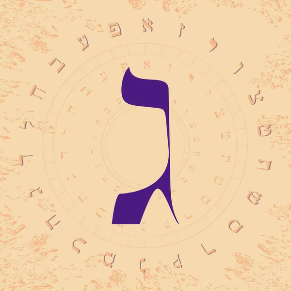 圆形设计中希伯来文字母表的矢量图解 希伯来文信件 Gimel 又大又蓝 — 图库矢量图片