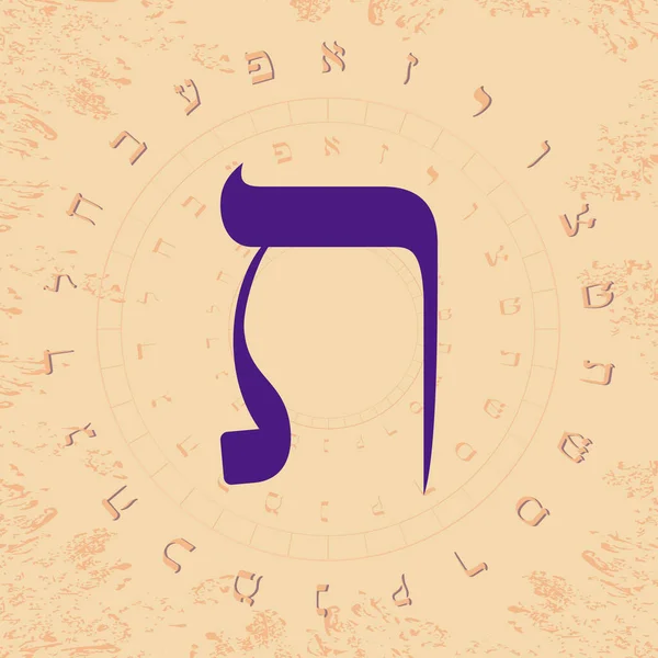 Illustration Vectorielle Alphabet Hébreu Dessin Circulaire Lettre Hébraïque Appelée Tau — Image vectorielle