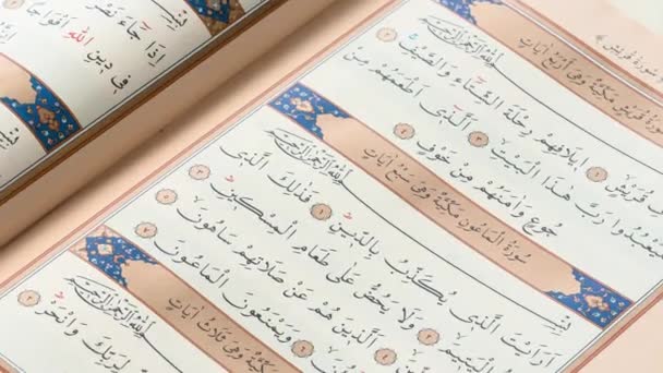 Sagrado Corán Concepto Ramadán Fondo Islámico Caligrafía Islámica — Vídeos de Stock
