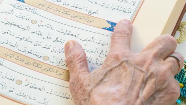 Holy Quran Ramadan Concept Islamic Background Islamic Calligraphy — Vídeo de stock