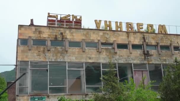 Vecchio Edificio Abbandonato Con Grande Magazzino Iscrizione Giorni Urss Armenia — Video Stock