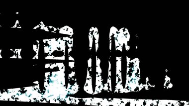 Parıldayan Parlak Festive Arkaplan Dijital Hazırlama