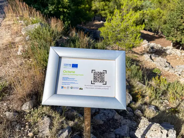 stock image Zakynthos, Greece - June 20 2024: View of the Mycenaean cemetery at Kampi in Zakynthos island, in Greece