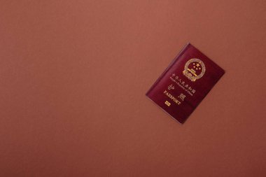 Çin Vatandaş Pasaportu, Küresel iş, göç veya seyahat için Çin belgesi