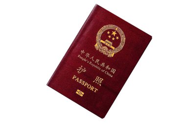 Çin Vatandaş Pasaportu, Küresel iş, göç veya seyahat için Çin belgesi