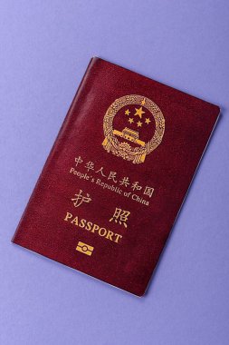 Çin Vatandaş Pasaportu, Küresel iş, göç veya seyahat için Çin belgesi