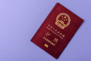 Çin Vatandaş Pasaportu, Küresel iş, göç veya seyahat için Çin belgesi