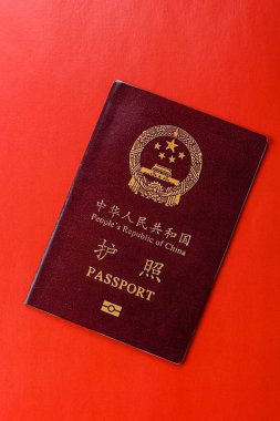 Çin Vatandaş Pasaportu, Küresel iş, göç veya seyahat için Çin belgesi