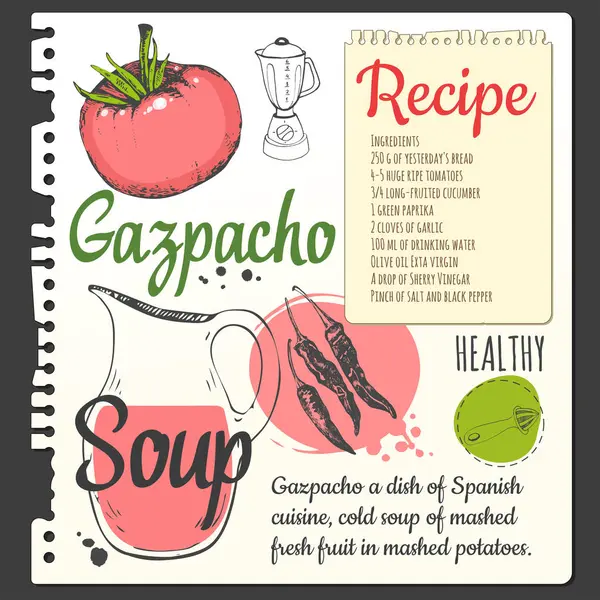 スペインの伝統的なトマトスープガスパチョとフードスケッチブック レシピについて スケッチスタイルの食べ物 民族料理のベクトルイラスト 国民茶会について クックブック — ストックベクタ