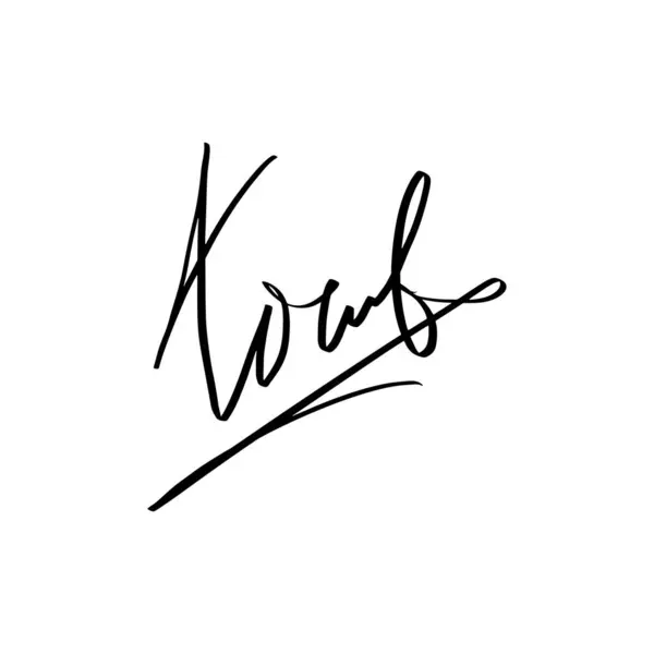 Handwriting Autograph Set Personal Fictitious Signature Calligraphy Lettering Scrawl Imaginary Royalty Free Stock Vectors
