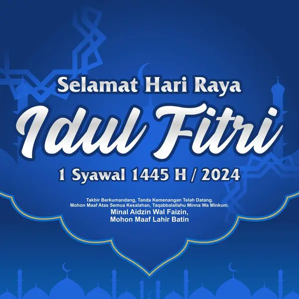 İslami görünüş, Kurban Bayramı ve Kareem Ramazan tasarımlarının resimleriyle maviye boyanmıştır.