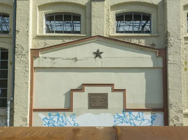 stock image A plaque commemorating the liberation of prisoners of war and forced labourers by Soviet soldiers at the Neptune shipyard in Rostock, Germany